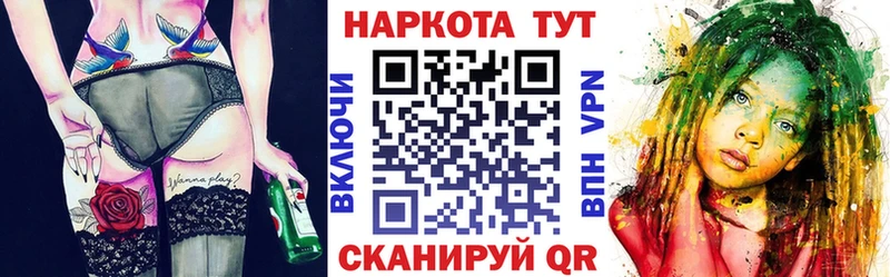 Codein Железногорск