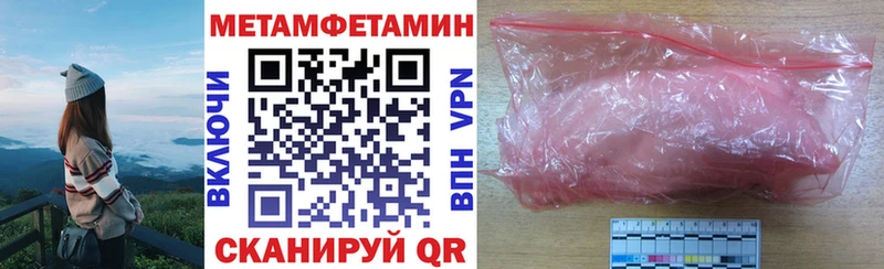 АМФЕТАМИН VHQ Железногорск
