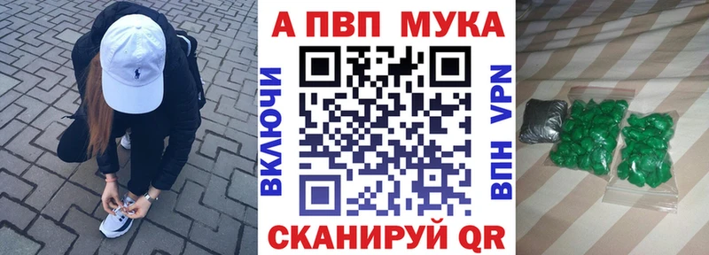 Alfa_PVP крисы CK  купить закладку  Железногорск 