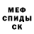 Метадон белоснежный Akram Hamdan