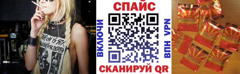 Бутират оксибутират  где купить наркоту  Железногорск 
