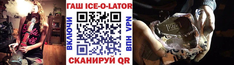 купить   Железногорск  OMG как войти  ГАШ гашик 