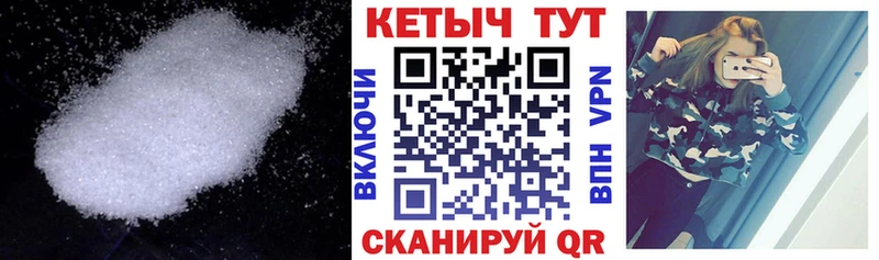 КЕТАМИН VHQ Железногорск