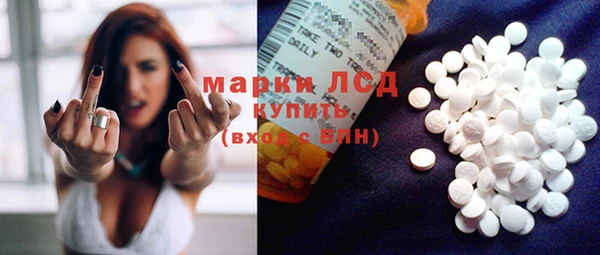 наркотики Волосово