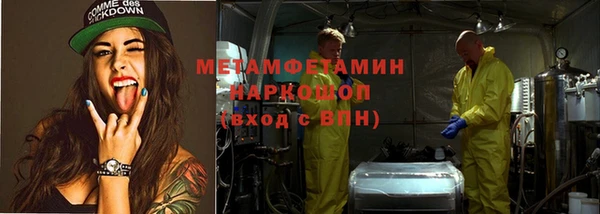 наркотики Волосово