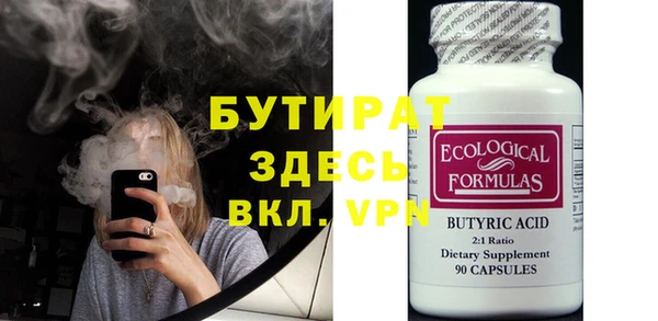 наркотики Волосово