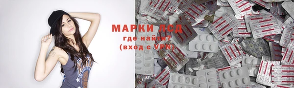 дистиллят марихуана Волоколамск