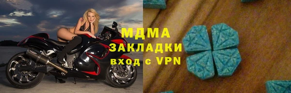 дистиллят марихуана Волоколамск