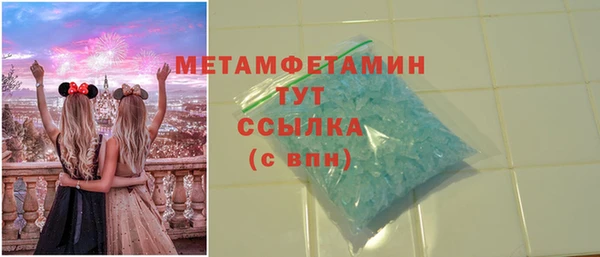 наркотики Волосово