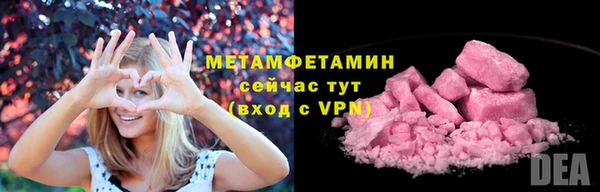 наркотики Волосово