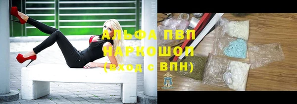 jwh Володарск