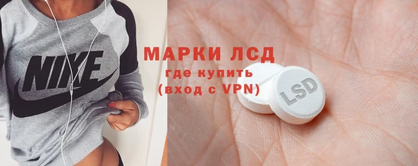 наркотики Волосово