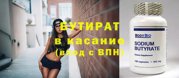 jwh Володарск