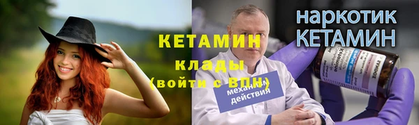 героин Пестово