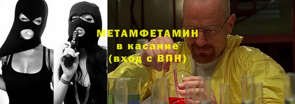 ALPHA-PVP Сибай