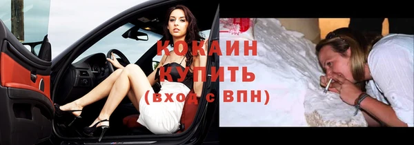 наркотики Волосово