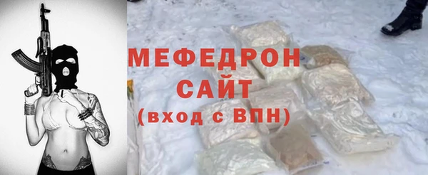 наркотики Волосово