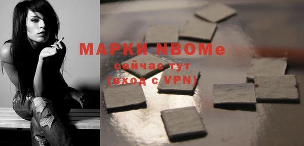 наркотики Волосово