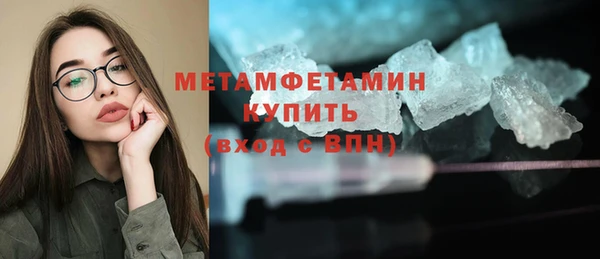 jwh Володарск