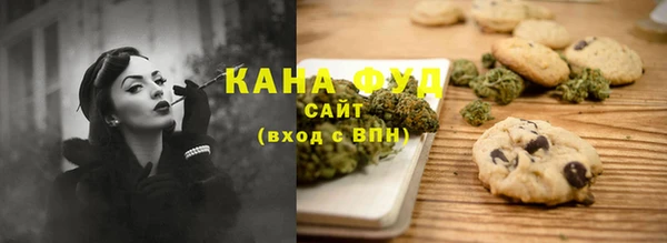 дистиллят марихуана Волоколамск