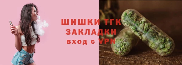 дистиллят марихуана Волоколамск
