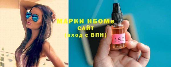 jwh Володарск