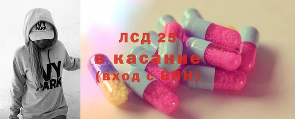 наркотики Волосово