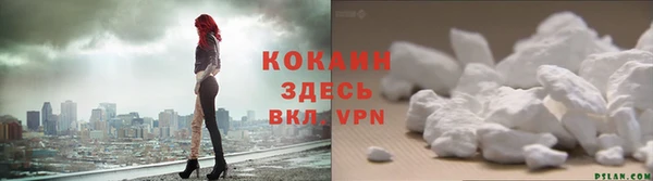 наркотики Волосово