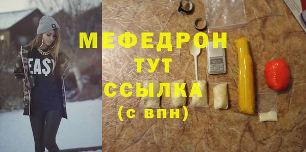 дистиллят марихуана Волоколамск