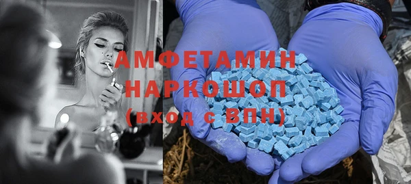 наркотики Волосово