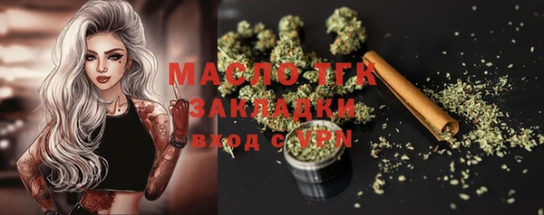 jwh Володарск