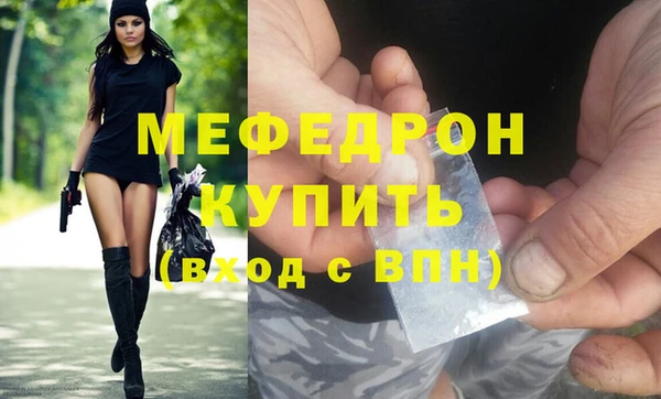 дистиллят марихуана Волоколамск