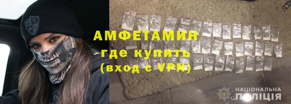 наркотики Волосово