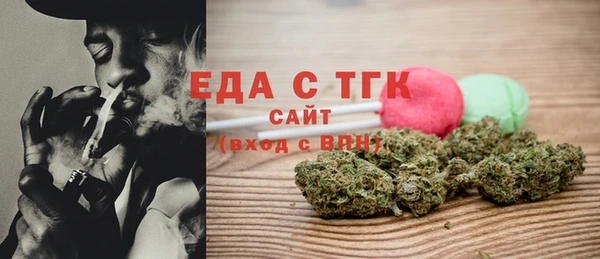 дистиллят марихуана Волоколамск