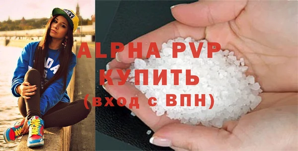 дистиллят марихуана Волоколамск