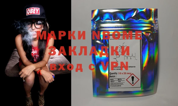 jwh Володарск