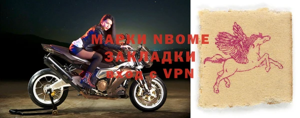дистиллят марихуана Волоколамск