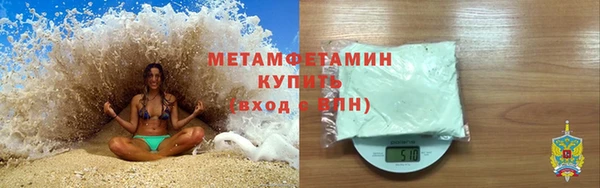 наркотики Волосово