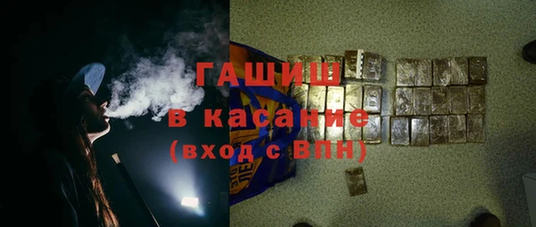 jwh Володарск
