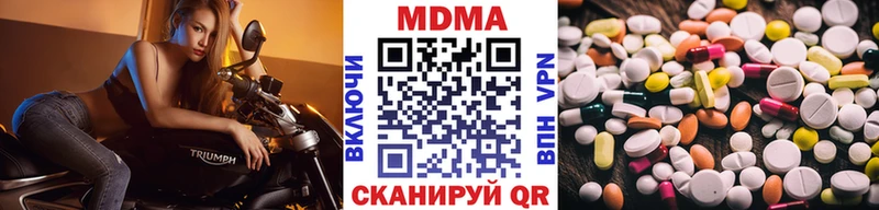 MDMA VHQ  купить   Железногорск 