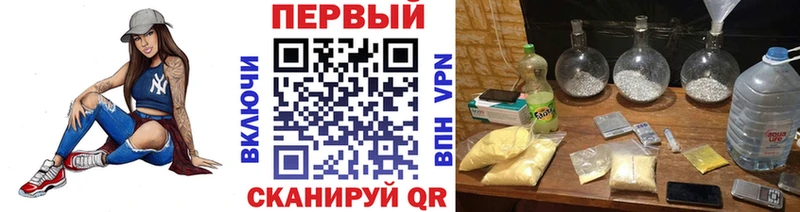 Метамфетамин пудра  mega зеркало  Железногорск 