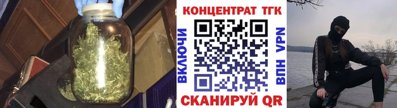 дарк нет клад  Железногорск  ТГК концентрат  где купить наркоту 